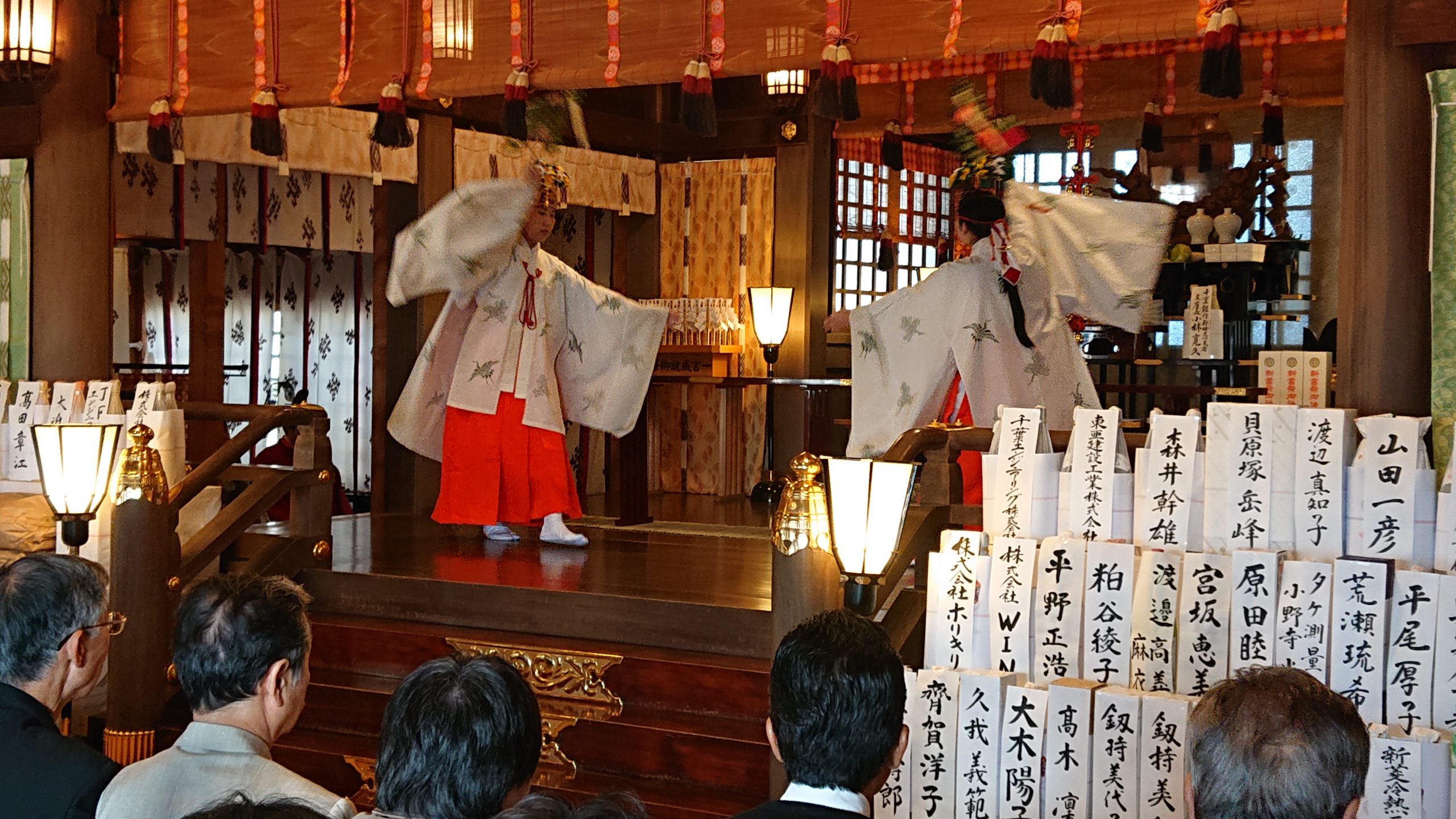 検見川神社 巫女募集 八方除総鎮護 検見川神社